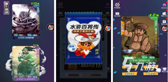 受歡迎的水滸卡牌手游排行榜分享2025必玩的水滸卡牌手游推薦