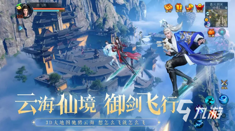 2025好玩可结婚的游戏榜单 十大热门的可以结婚的手游大全