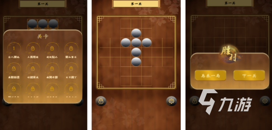 下棋是什么网游高人气的棋类手游下载排行2025