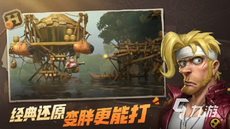 好玩的街机游戏闯关打枪的叫什么 2025经典的街机射击手游盘点