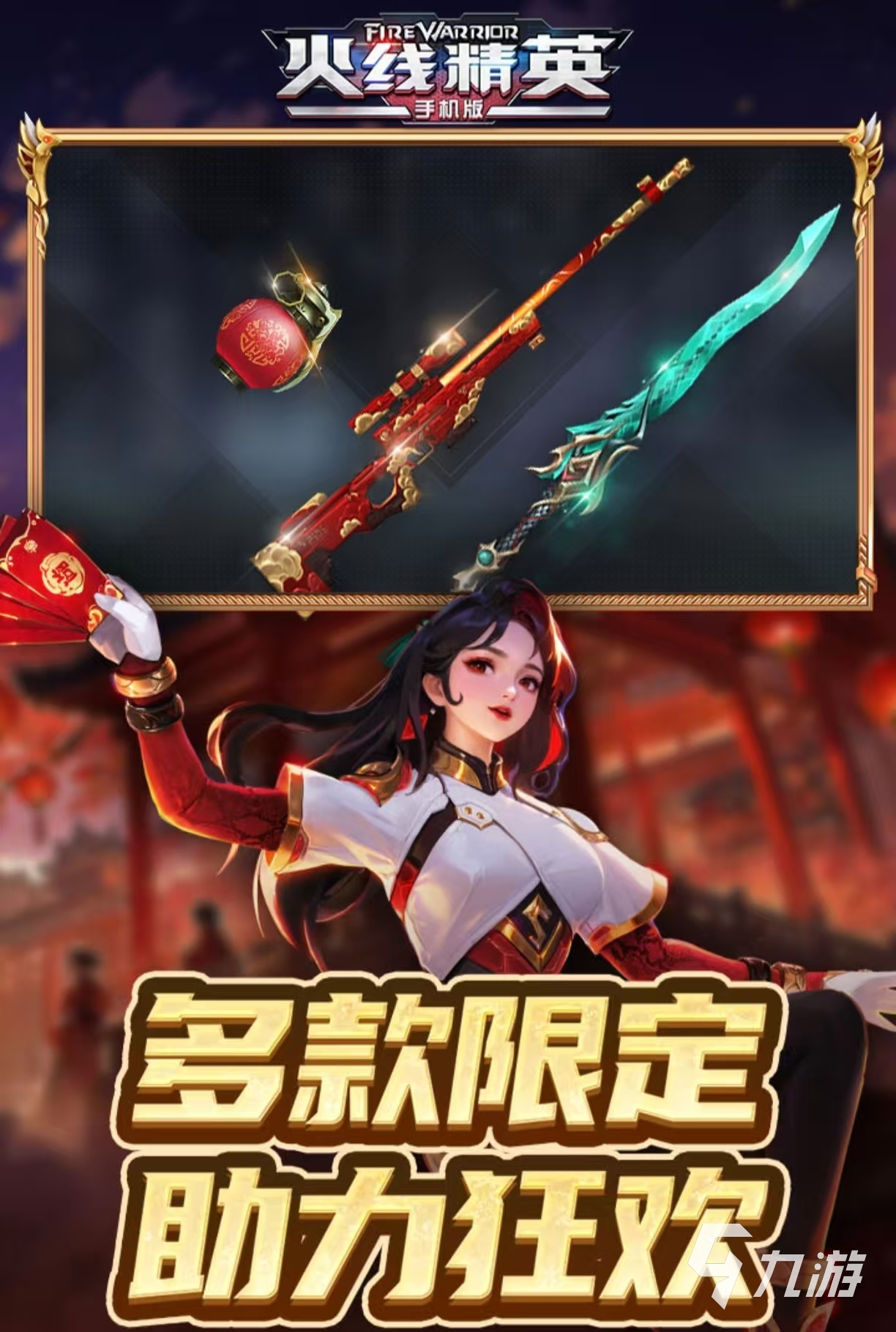 现在玩儿枪战游戏有哪些很火 必玩的枪战手游大全2025