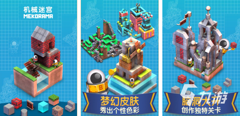 免费的机械师游戏排行榜 流行的机械游戏前十2025