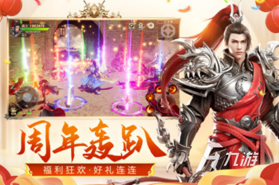 好玩的十大2d网游排行榜高人气的2d手游推荐2025