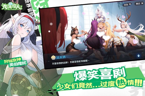 一些画质超好的游戏手游推荐 2025流行的超好画质手游盘点截图