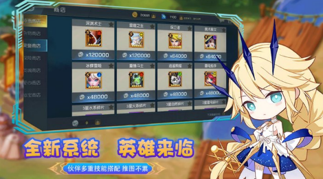 玩的时间最长的手游盘点 2025耐玩的游戏合集截图