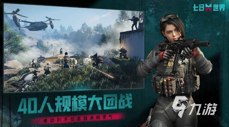 画质特别好的射击游戏大全 2025有趣的射击游戏排行