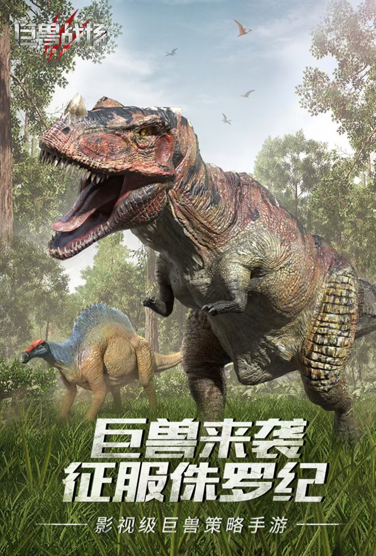 经典的以前玩的游戏是什么 经典免费的手游排行榜2025截图