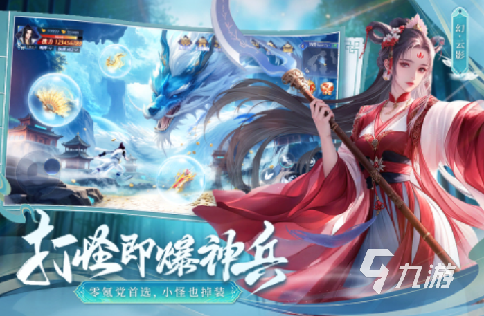 哪款能联机的游戏比较好玩2025 人气高的联网手游盘点 