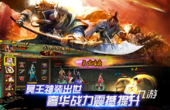 受歡迎的水滸卡牌手游排行榜分享2025必玩的水滸卡牌手游推薦