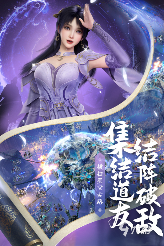 打装备的单机手游热门下载合集2025 好玩的单机打装备游戏有哪些