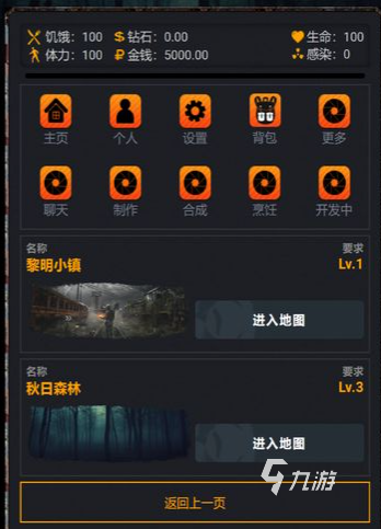 有趣的逃离鬼的游戏大全 2025耐玩的僵尸游戏合集