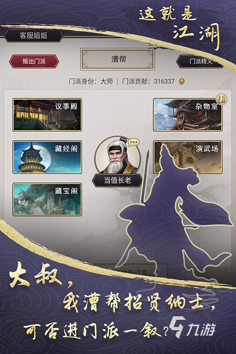 耐玩的武侠策略手游大全 必玩的策略游戏去哪里下载2025