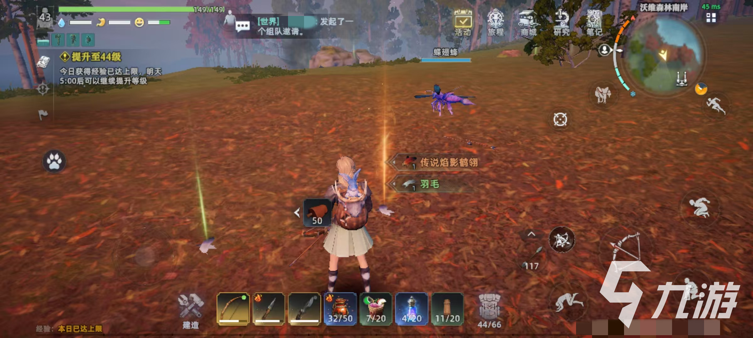 荒原曙光公測時間介紹 荒原曙光公測是哪天