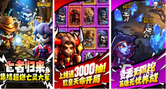 有趣的兽人之战手游哪里下载2025流行的魔幻手游大全