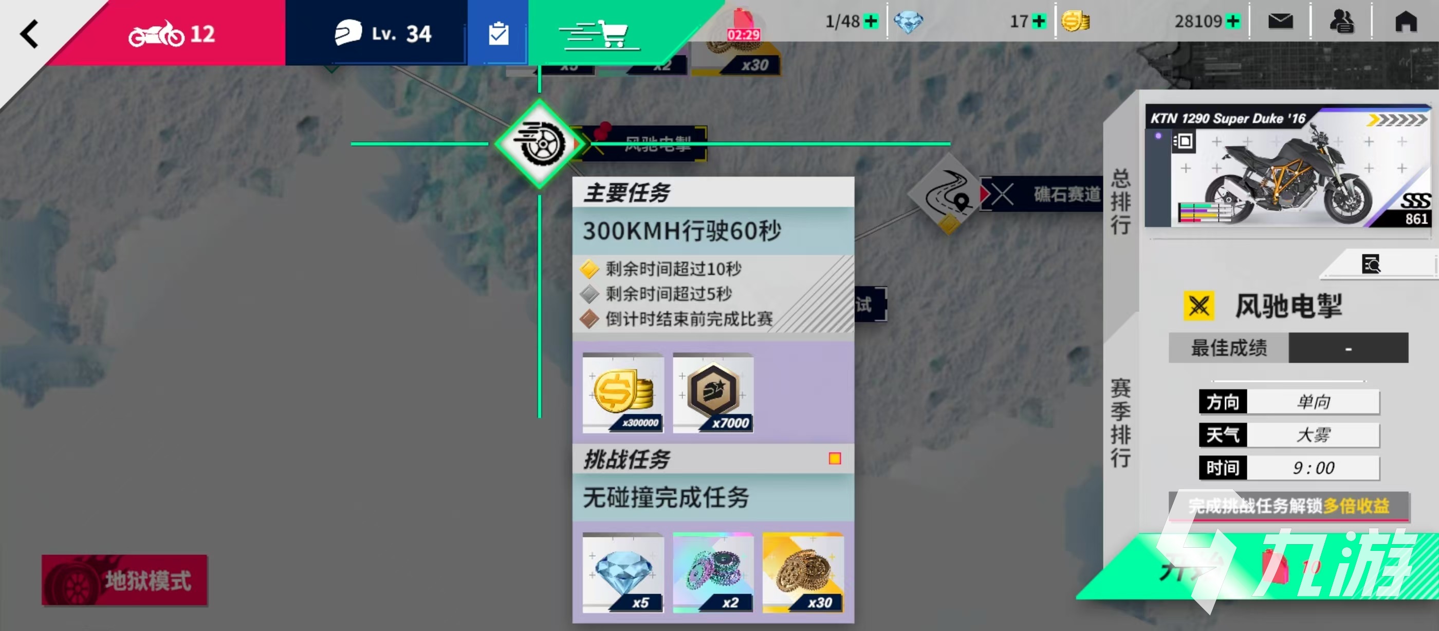 黎明飛馳是哪個(gè)公司的游戲 黎明飛馳游戲開發(fā)公司介紹