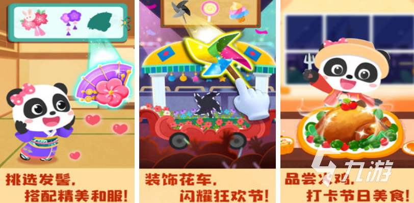 特别好玩的游戏七岁小孩玩的游戏介绍 2025有哪些小孩玩的游戏