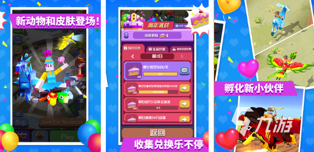 高人气的奔跑游戏前五 好玩的奔跑游戏分享2025