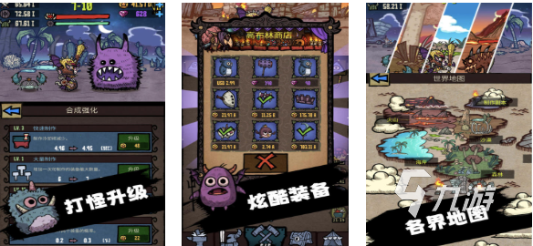 有趣的终结者手游下载推荐 好玩的终结者游戏合集2025