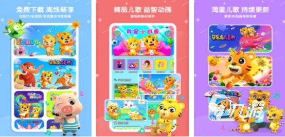 适合8个月宝宝玩的游戏叫什么高人气的宝宝手游推荐排行2025