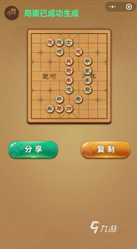 象棋游戏单机哪些值得玩2025 高人气的象棋单机游戏合集