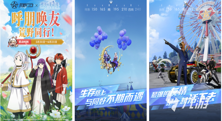 有趣的枪王之王游戏下载 好玩的枪战游戏有哪些2025