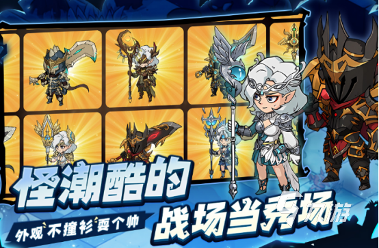 有趣的兽人之战手游哪里下载2025流行的魔幻手游大全