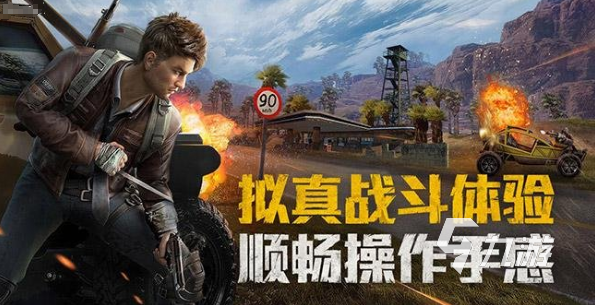 人气手游排行榜 2025热门的游戏有哪几个