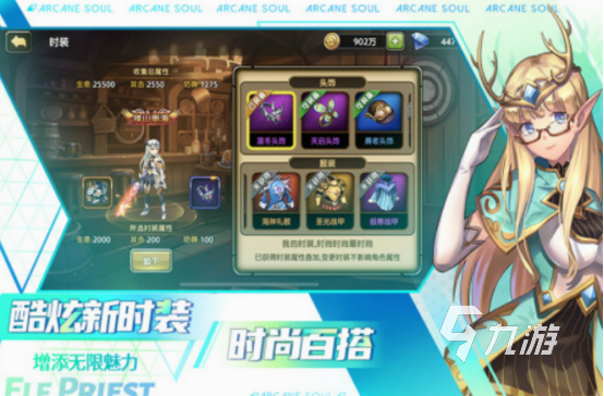 好玩的网游2d的有哪些 2025高人气2d网游下载合集