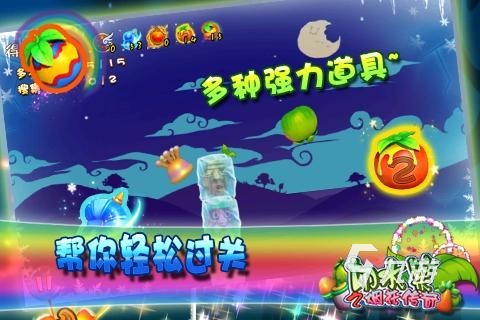 2025有趣的放煙花游戲下載推薦 熱門的煙花游戲盤點(diǎn)