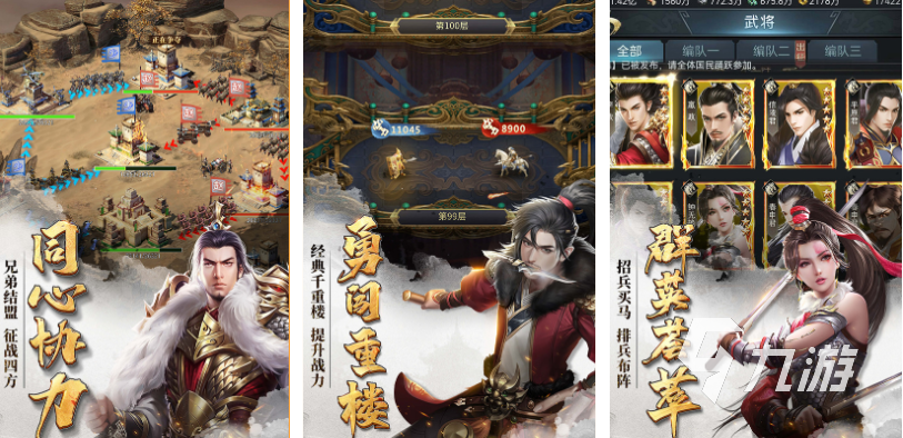 好玩的七雄争霸游戏有哪些 有趣的策略游戏盘点2025