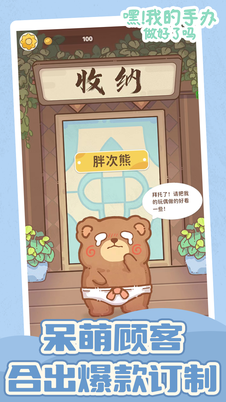 嘿我的手办做好了吗什么时候出 公测上线时间预告