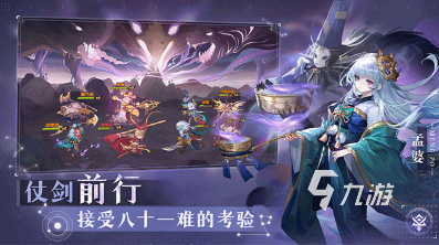 西游类似网游怎么下载 2025好玩的和西游相似的游戏分享