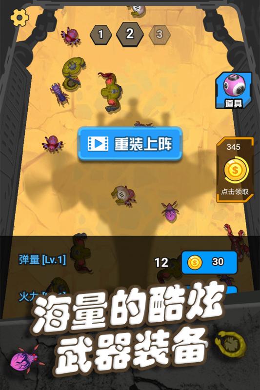 有哪些末日丧尸单机手游 2025必玩的末日游戏下载盘点截图