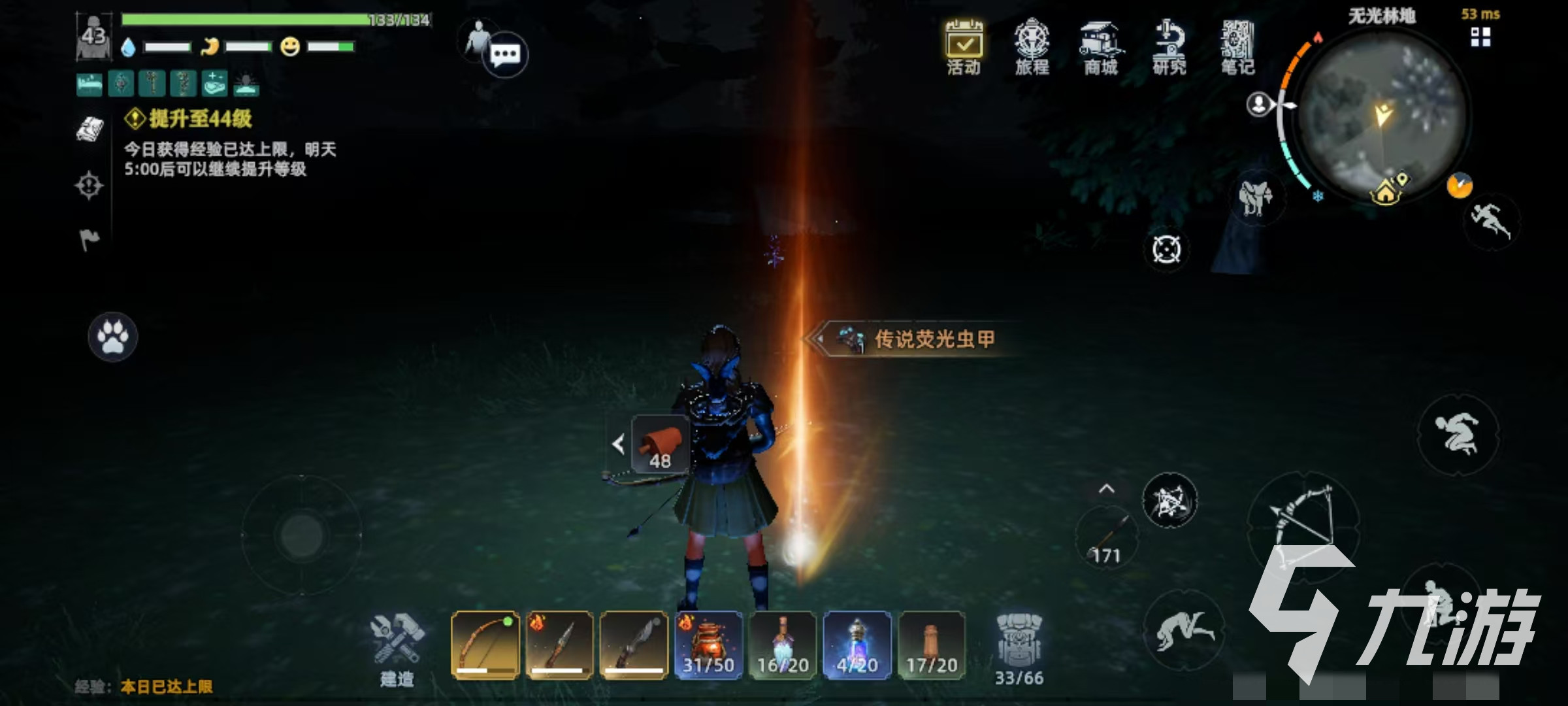 荒原曙光公測時間介紹 荒原曙光公測是哪天