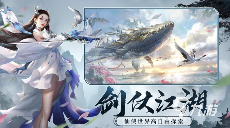 2025好玩可结婚的游戏榜单 十大热门的可以结婚的手游大全