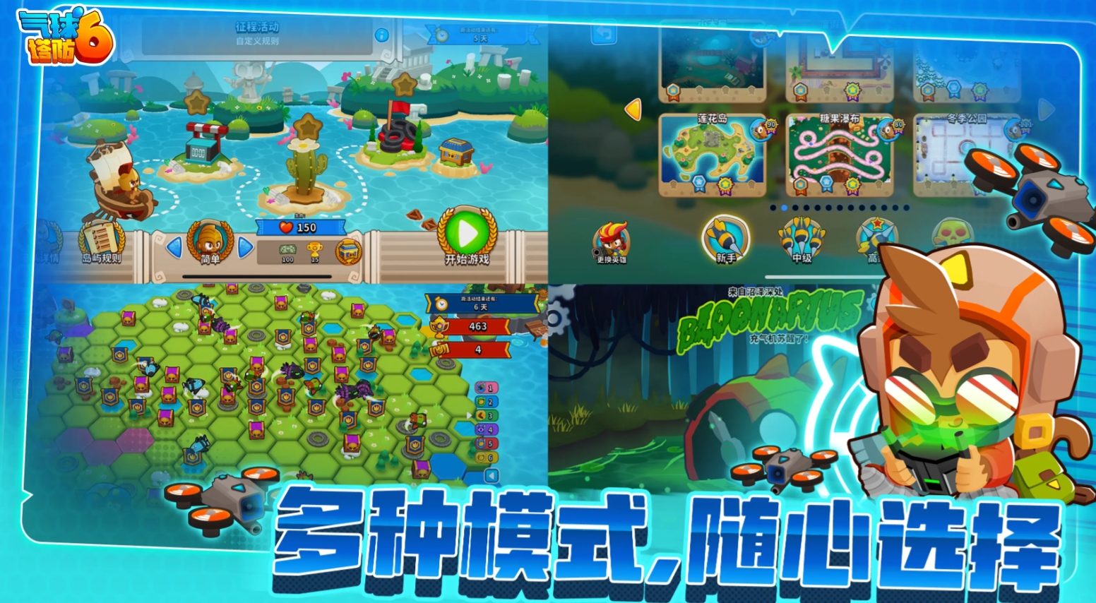 单机无尽塔防手游推荐 2025必玩的单机塔防手游盘点截图