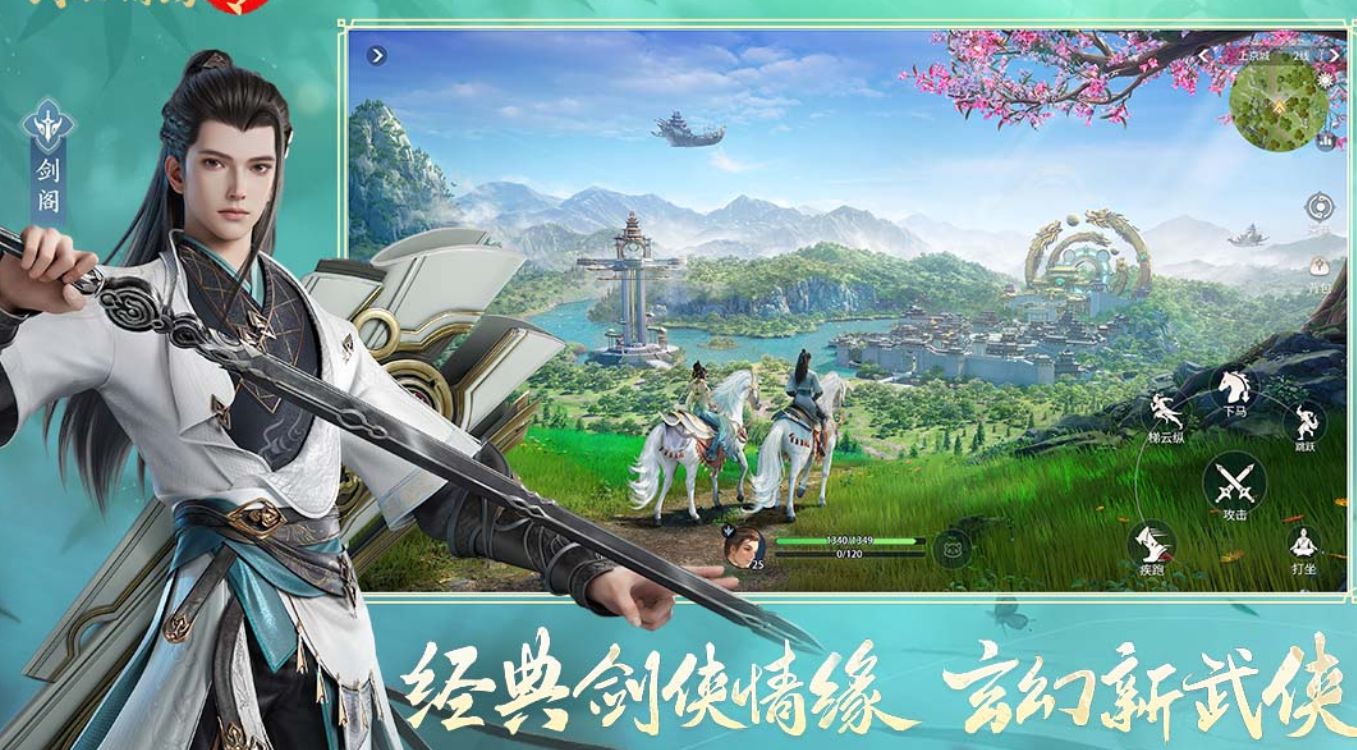 有意思的武侠游戏独立游戏有哪些 2025火爆的武侠游戏合集截图
