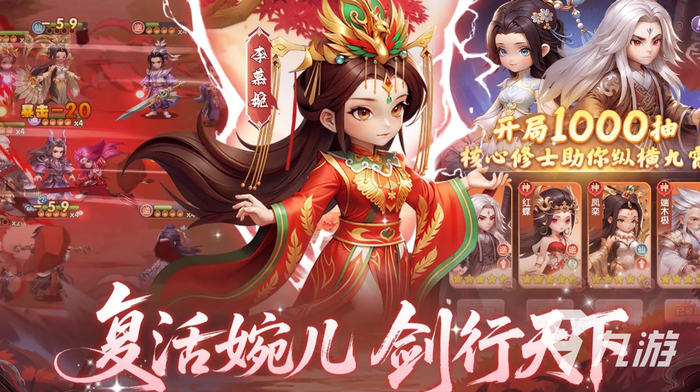 仙逆H5游戲還能玩嗎 仙逆H5游戲介紹