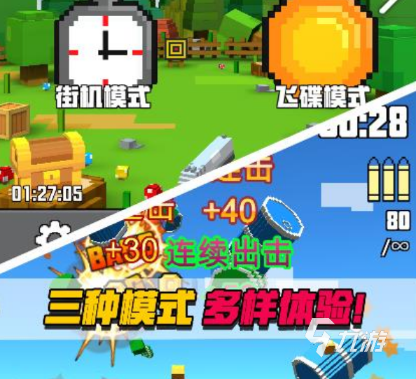 2013射擊網(wǎng)游排行 流行的射擊手游合集