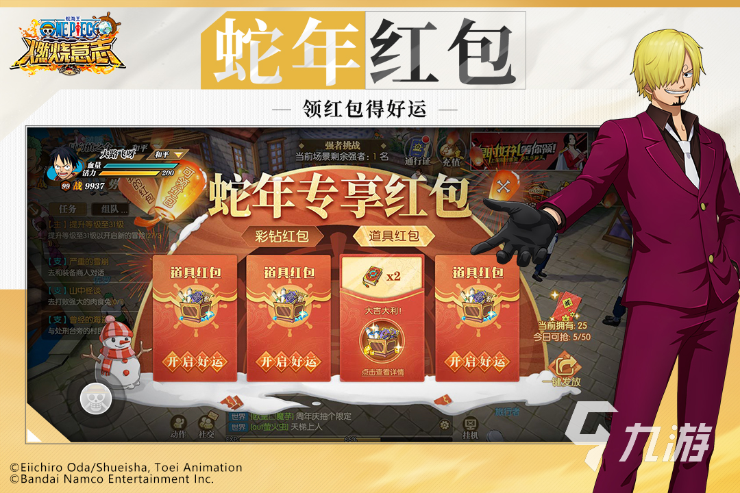 二次元有哪些好玩的游戏2025 热门二次元游戏排行榜分享