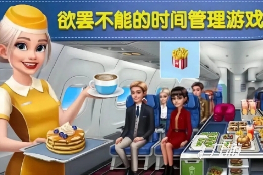 什么游戲可以鍛煉專注力 2025能夠鍛煉專注力的游戲合集