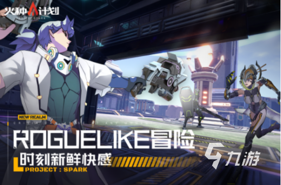 高人气的网游内测排行榜有哪些耐玩的内测手游下载大全2025