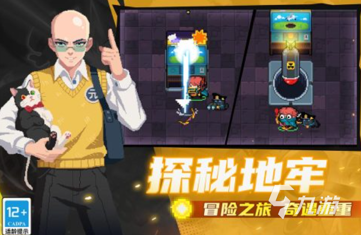 2025有意思的像素手游神作盤點(diǎn) 必玩的像素游戲有哪些