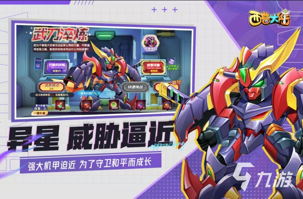 还原度最高的宝可梦手游有什么 值得玩的宝可梦游戏大全2025
