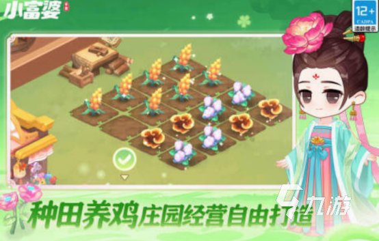 哪个游戏热度最高排名 2025必玩的手游下载分享