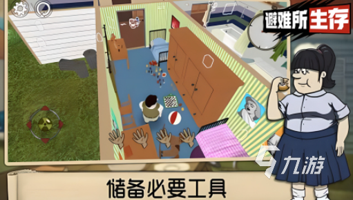 好玩生存联机游戏合集 2025热门的生存联机游戏推荐