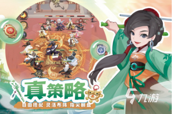高人气的网游内测排行榜有哪些耐玩的内测手游下载大全2025