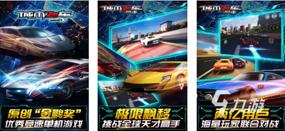 人气较高的马里奥赛车游戏前十名 受欢迎的赛车游戏合集2025
