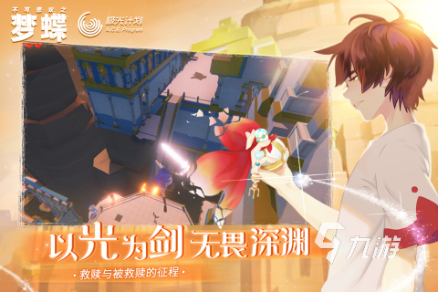 大型手机网游哪个好玩 2025流行的大型网游下载排行