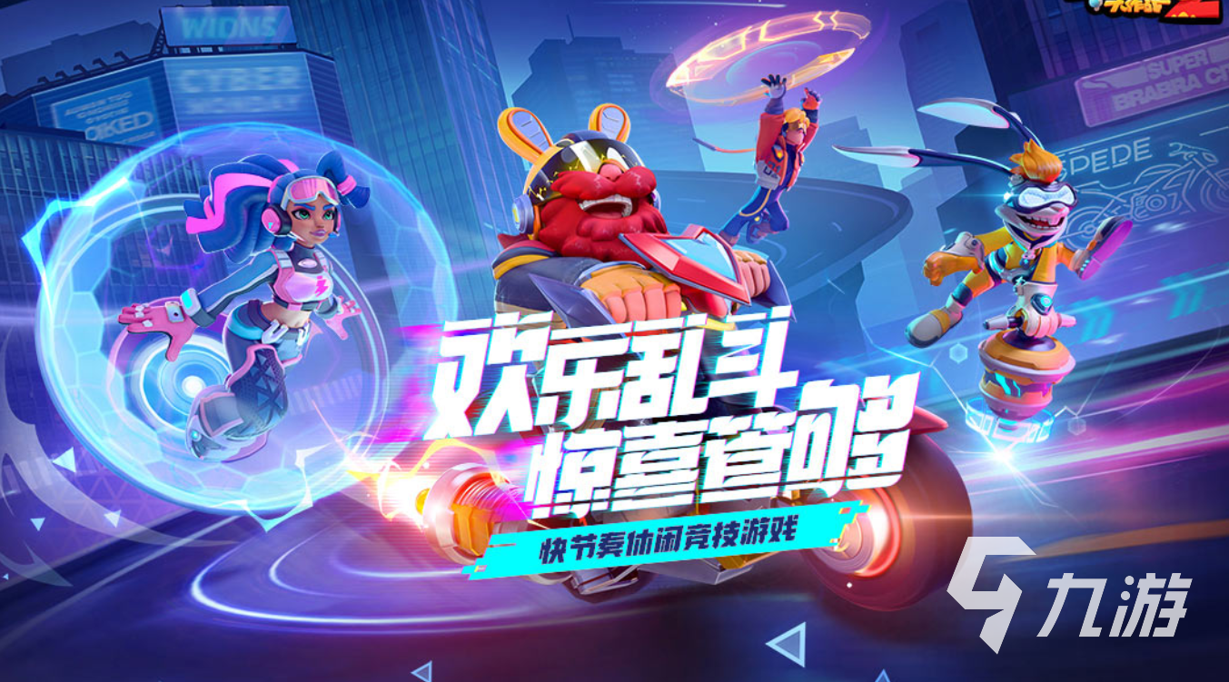 2025值得下载最新手游有哪些 火爆的最新手游榜单分享